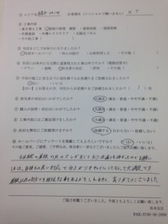S__6029357